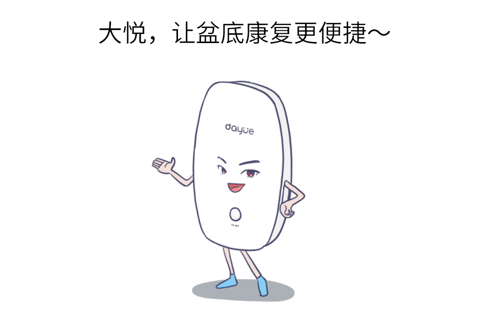 产后42天至1年是盆底肌修复黄金期，错过怎么办？