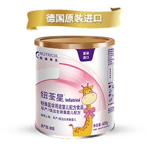 喝纽荃星奶粉，宝宝成“大人物”