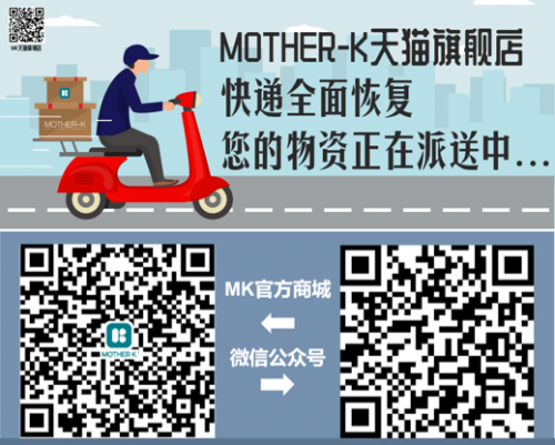 疫情寒冬|韩国MOTHER-K与万千家庭众志成城抗疫情