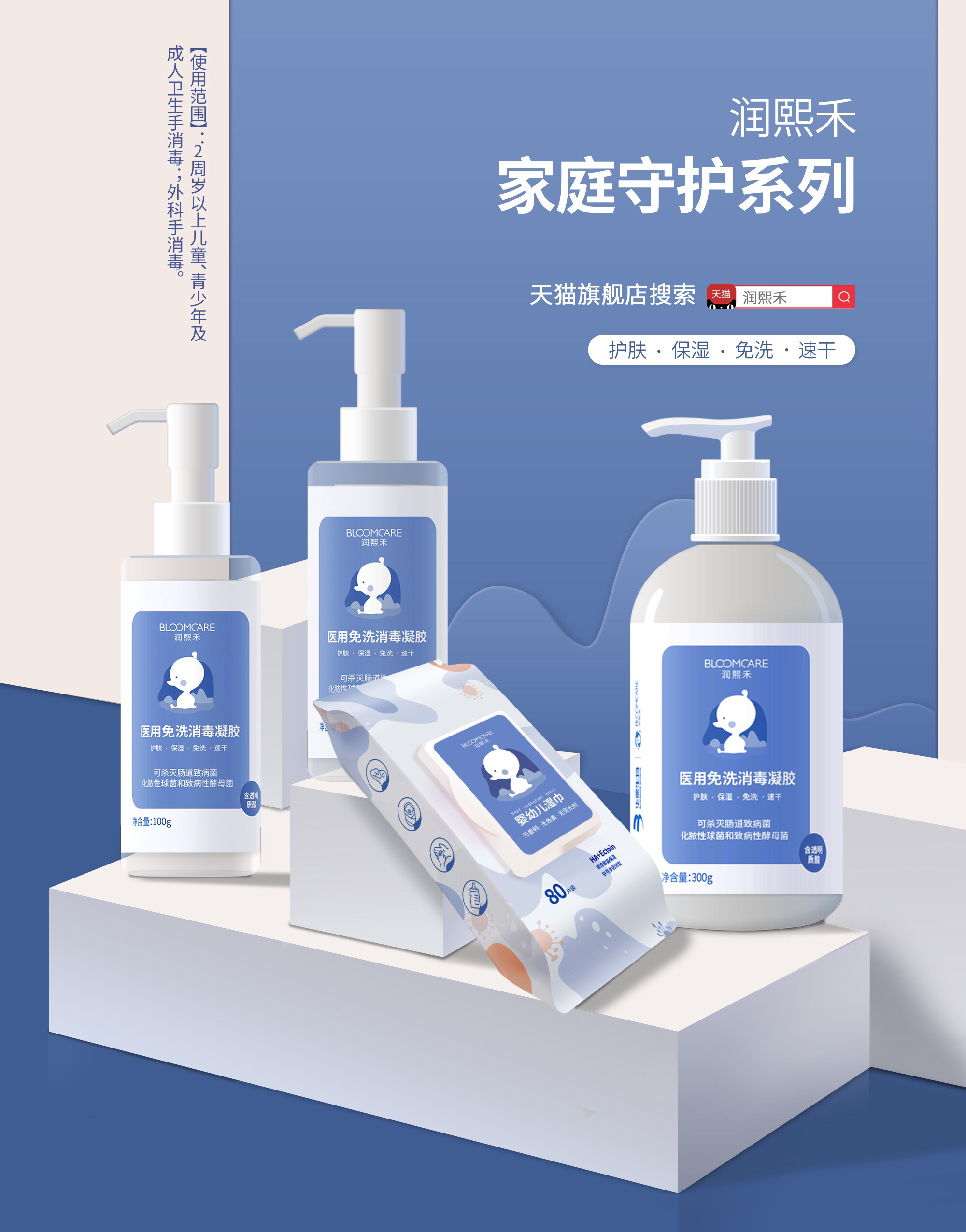 共同抗疫，守护健康！华熙生物润熙禾在行动