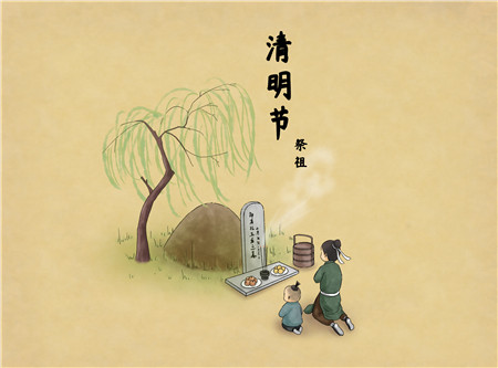 2020年清明节能扫墓吗 2020年清明节暂停扫墓的城市地区有哪些