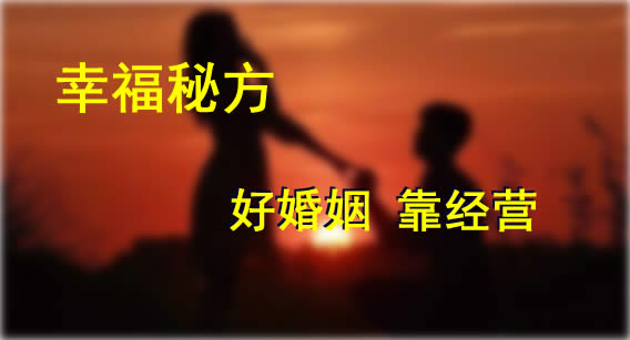 两对夫妻在一个房间换交 这对夫妻的人生经历令人向往