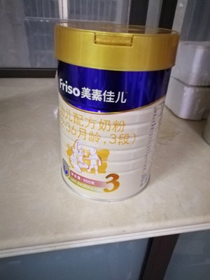 哪个奶粉比较好？来自荷兰牧场的美素佳儿适合宝宝