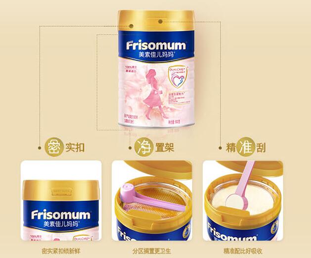 美素佳儿妈妈奶粉未开封能放多久