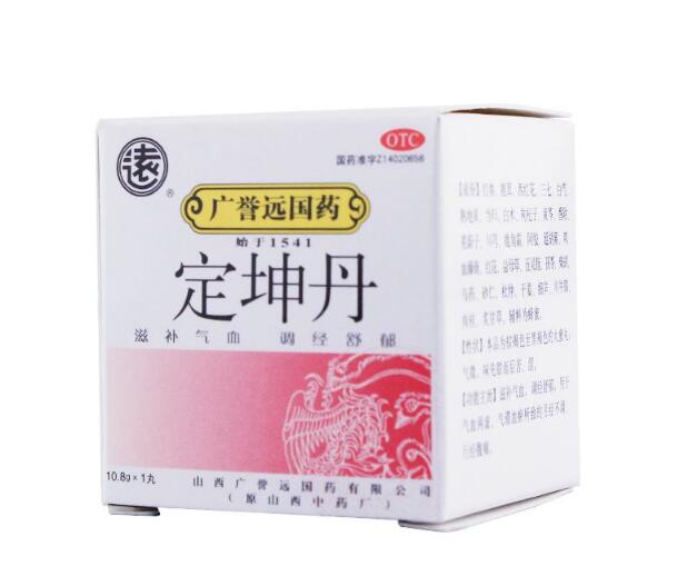 定坤丹调经的服用方法 定坤丹调经的服用方法