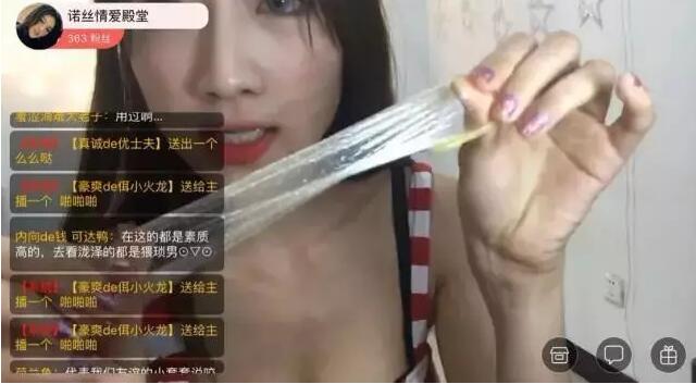 超薄/冰火/颗粒，哪种套套更容易高潮？