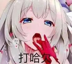 我爱口交,口交使我快乐！