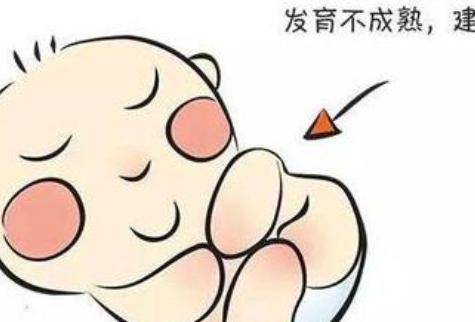 什么叫早产儿,早产的原因有哪些?