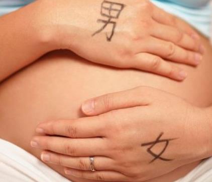 生男孩的最佳受孕时间是排卵前还是排卵后3 生男孩的最佳受孕时间是排卵前还是排卵后