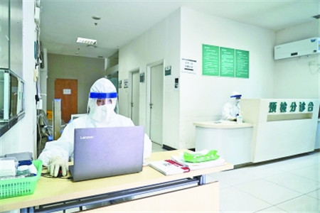 八种人需做核酸检测