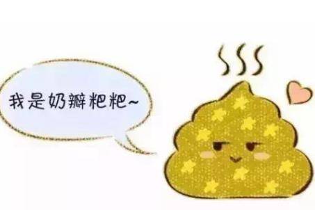 宝宝拉屎有奶瓣是怎么回事?为什么会有这种情况