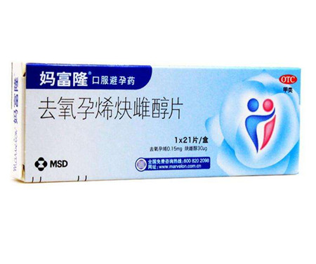 妈富隆是长效避孕药吗