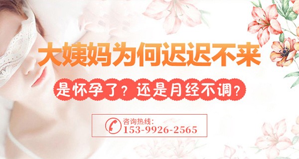 延安俪人医院医生德咋样【技术娴熟】国家统一标准