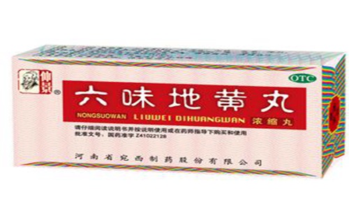 六味地黄丸的功效与作用,这些情况适用人群要注意