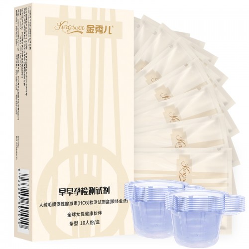 金秀儿高灵敏早孕试纸,提前测出惊喜