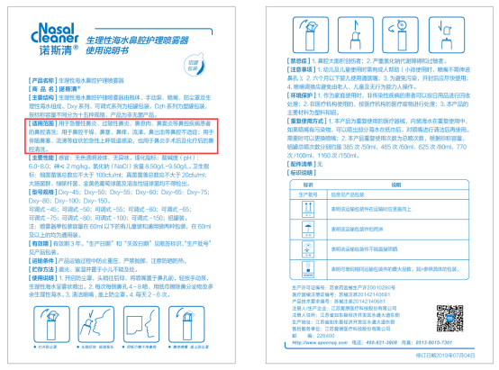 新发地疫情：绝不是一次偶然事件