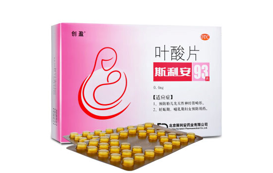 怀孕后再吃叶酸,还来的及吗?