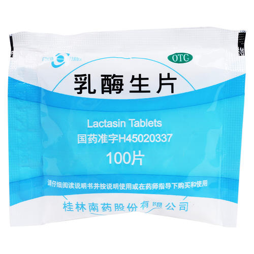 儿童急性肠胃炎吃什么药好得快