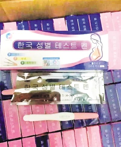 鉴定胎儿性别试纸准吗 胎儿性别试纸多少钱