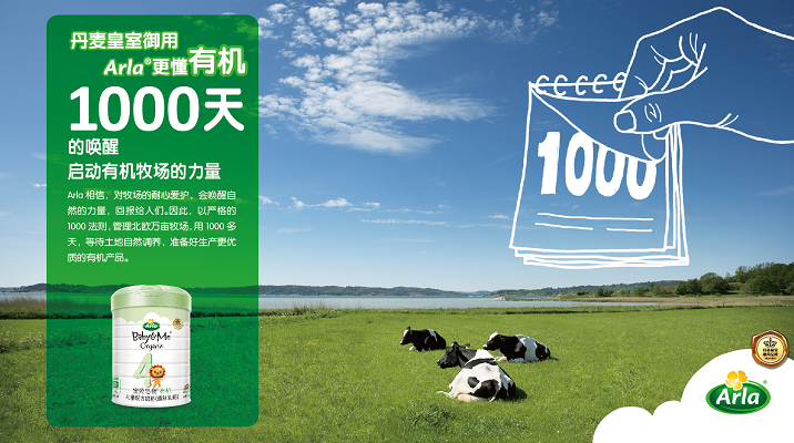 香港多款奶粉检测出致癌物质？避开雷区,推荐丹麦宝贝与我有机奶粉