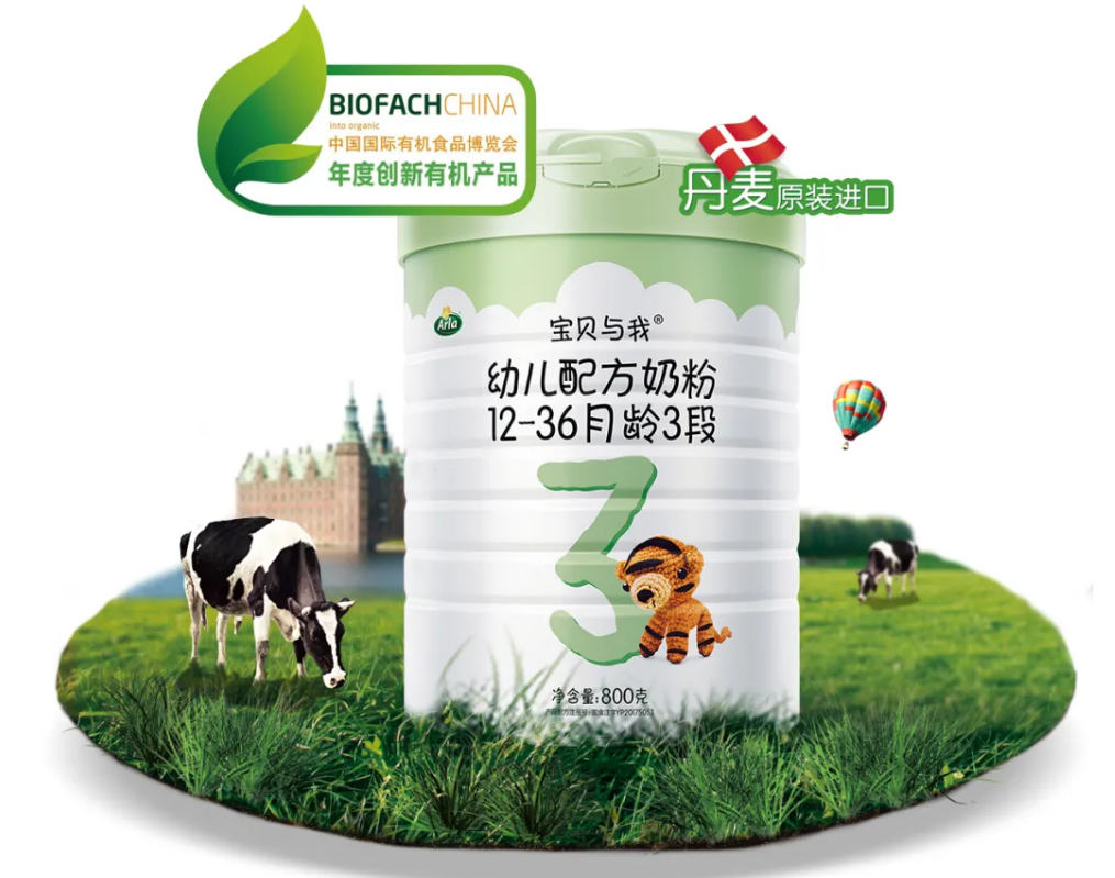 香港多款奶粉检测出致癌物质？避开雷区,推荐丹麦宝贝与我有机奶粉