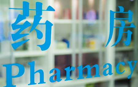 哺乳期没避孕如何补救吃啥食物