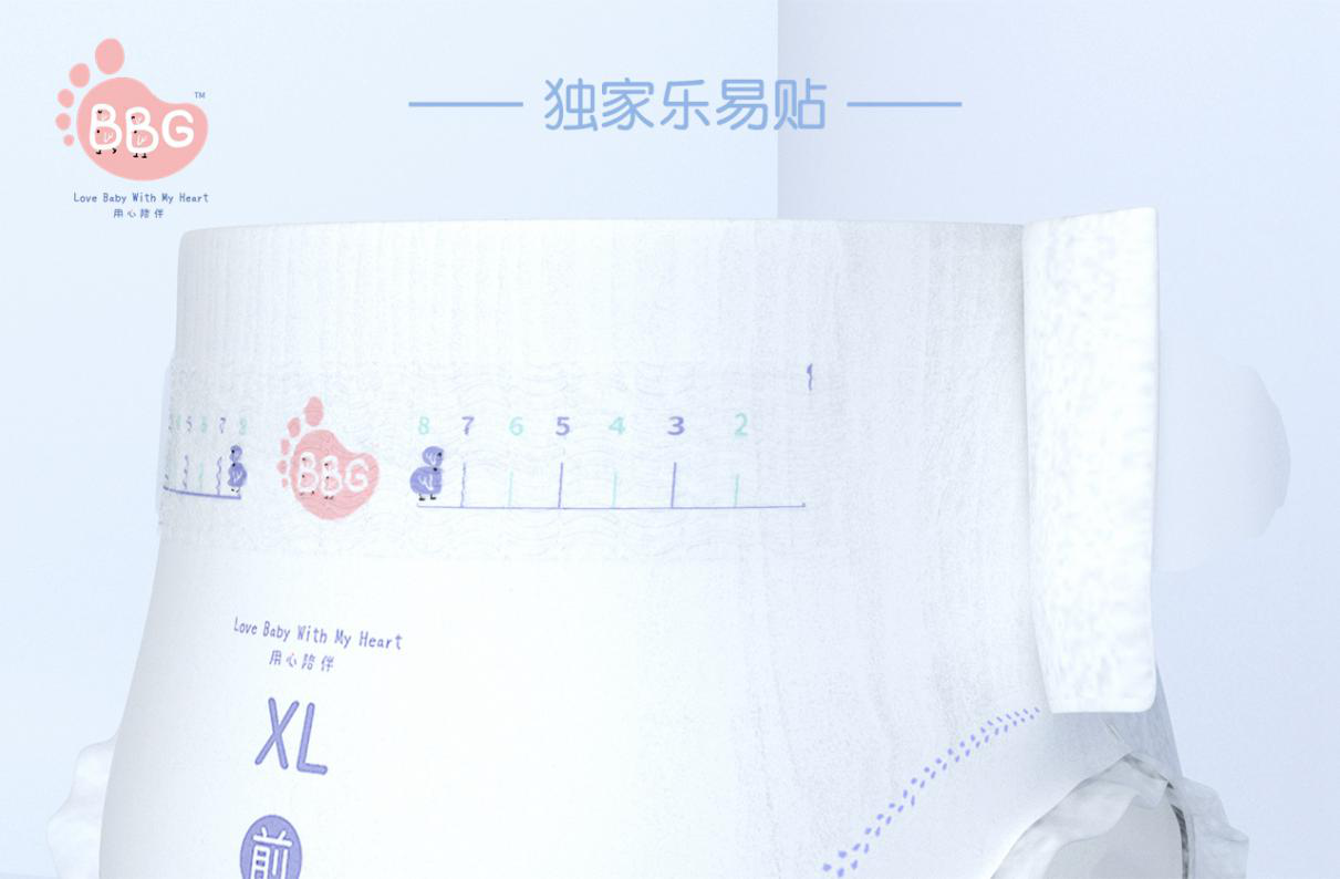 BBG纸尿裤乐易贴攻克新手爸妈穿戴难题,爸爸也能1秒穿对