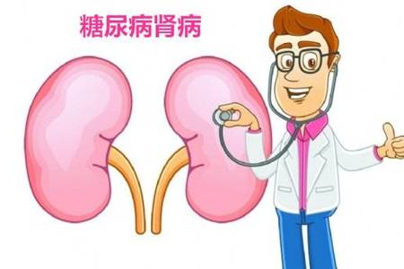 肾病的症状及表现是什么 糖尿病肾病的早期症状有哪些