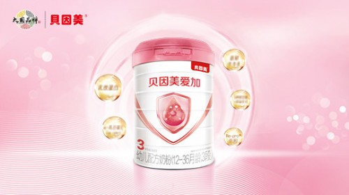 贝因美爱加怎么样 婴儿奶粉中的宝藏单品