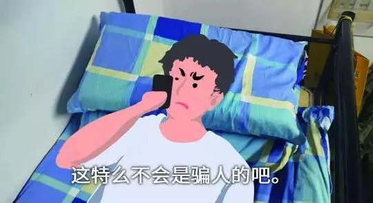 看完男人的捐精过程,你会去捐精吗？