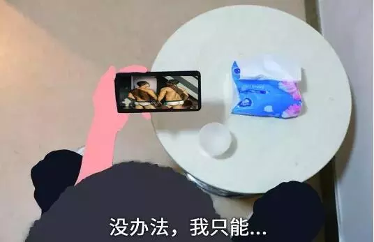 看完男人的捐精过程,你会去捐精吗？