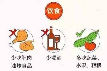 高血脂症怎么解决 高血脂应该怎样调理身体