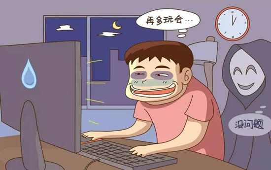 警惕！这些都是熬夜的危害