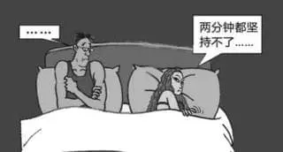 偷偷告诉你 女人啪啪啪时最喜欢的姿势！