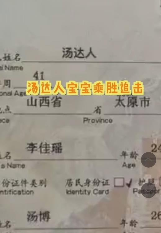 父母给娃起名＂车厘子＂,＂梓、涵＂已成过去式,网友：贵气逼人