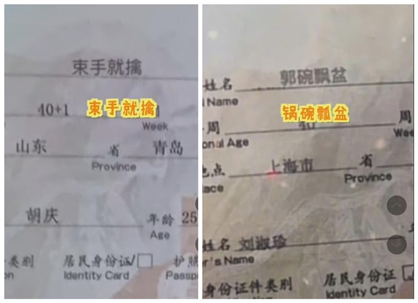 父母给娃起名＂车厘子＂,＂梓、涵＂已成过去式,网友：贵气逼人