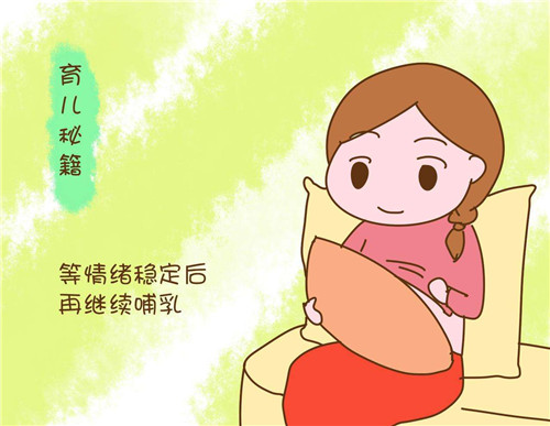 这几种情况下不能哺乳？母乳喂养过程中你遇到过哪些困惑