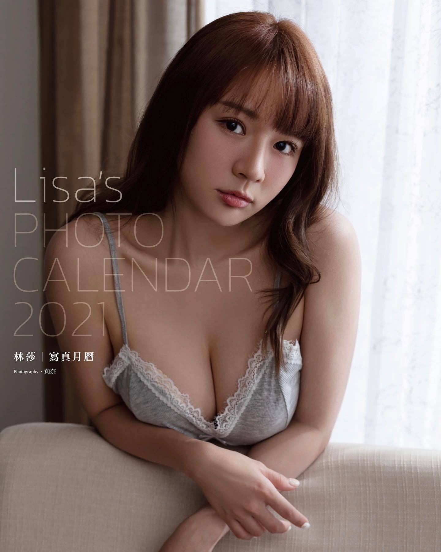 国民初恋「林莎」公开「亲妹妹」正面照！网友惊：是双胞胎？