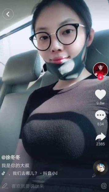 抖音大胸美女网红前十名