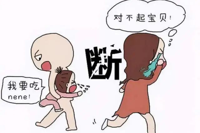 孩子两岁就要断奶?了解宝宝离乳的心路历程,让断奶变得自然而然