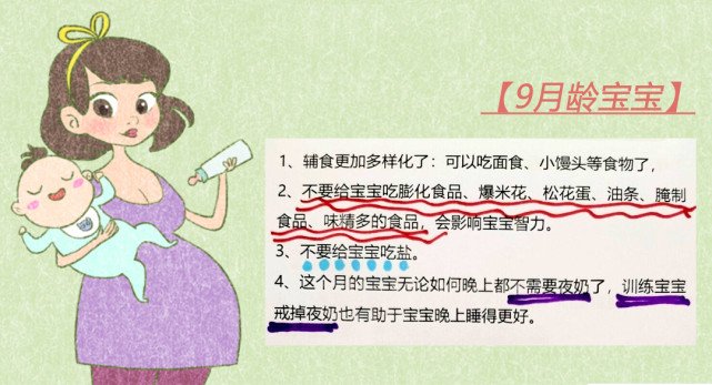 宝宝出生第一年,爸妈必知的育儿干货,附0-12个月宝宝发育指标