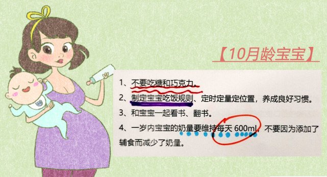 宝宝出生第一年,爸妈必知的育儿干货,附0-12个月宝宝发育指标