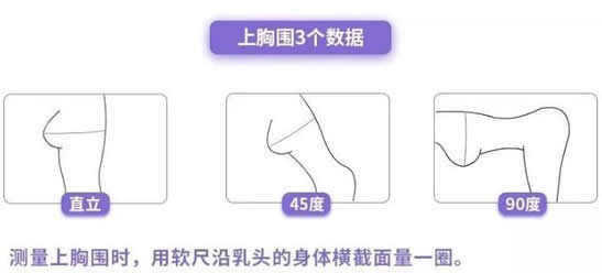 婚庆公司谈买内衣不合适迎亲被拒 那合适的内衣什么样？