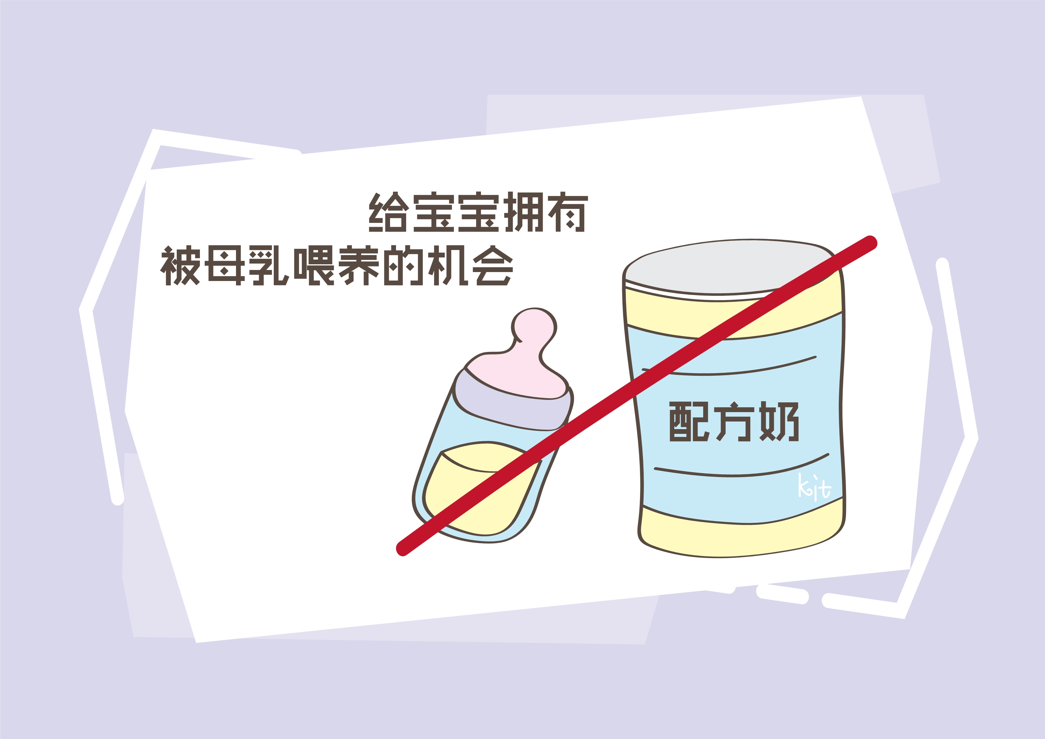 朱丹分享喂养宝宝经验,关于母乳的这些坑,你了解过多少呢？