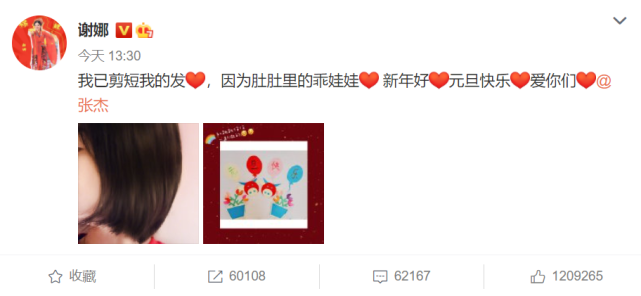 谢娜推掉工作安心养胎,网友猜测进入孕晚期,高龄产妇待产注意啥
