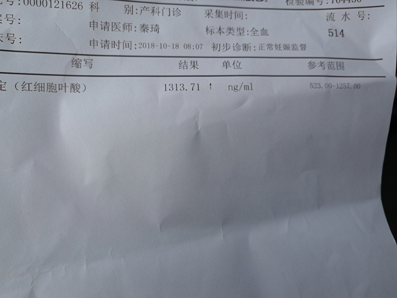孕检需要做,但这3种实在没必要,不仅没什么大用,还费钱费时
