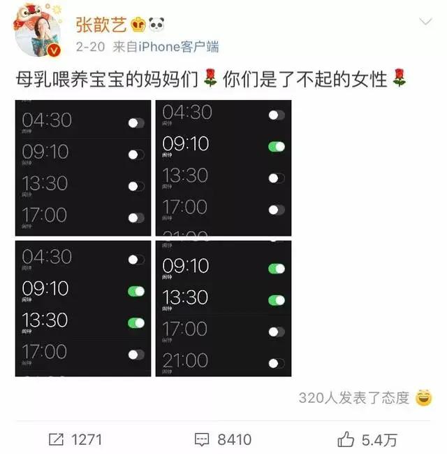 应采儿断夜奶的方式引＂众怒＂：关于断奶,你需要知道这几点