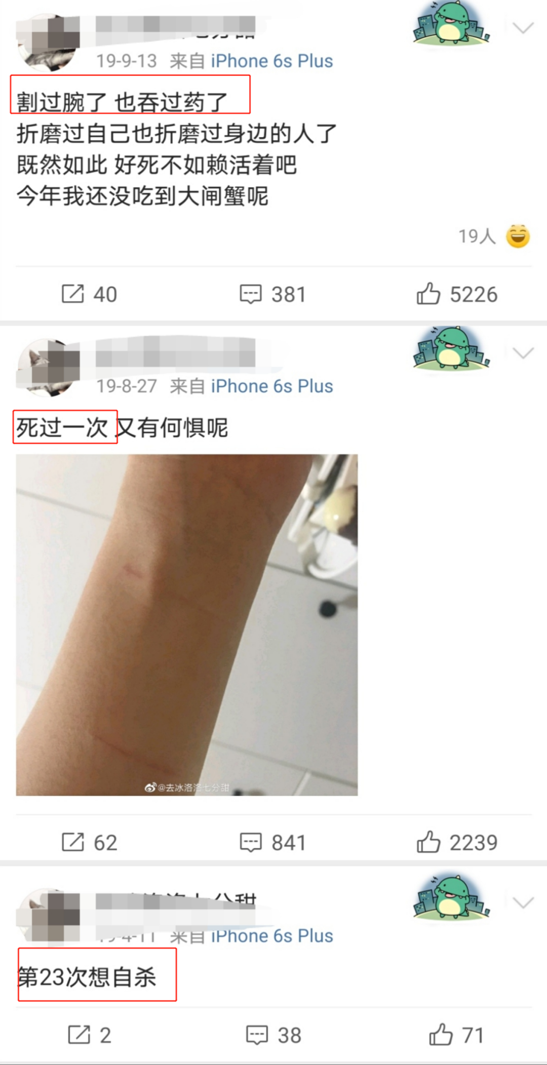 现实版樊胜美被逼自杀,父母竟榨＂尸油＂：用女儿的命换儿子的房
