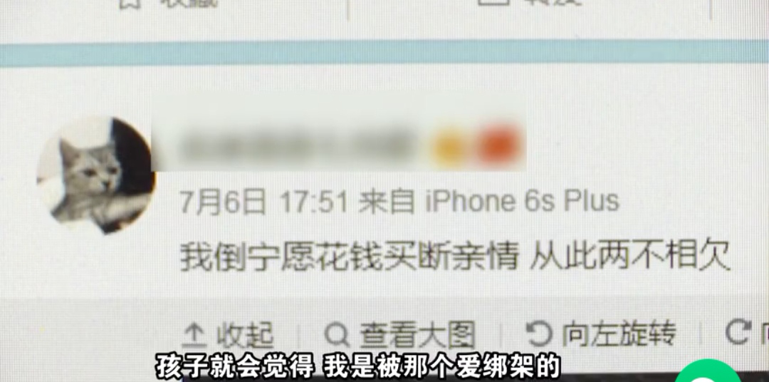 现实版樊胜美被逼自杀,父母竟榨＂尸油＂：用女儿的命换儿子的房