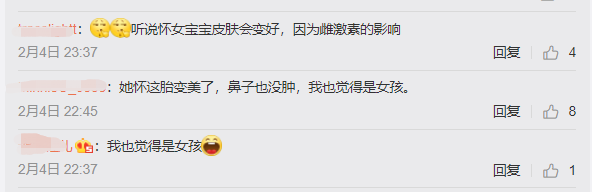 41岁胡杏儿曝孕期写真,孕7月肚子浑圆,化浓妆穿吊带性感又温柔